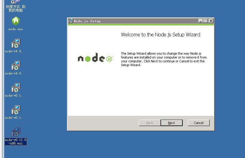 Windows 2003 win2003 可用的node.js版本