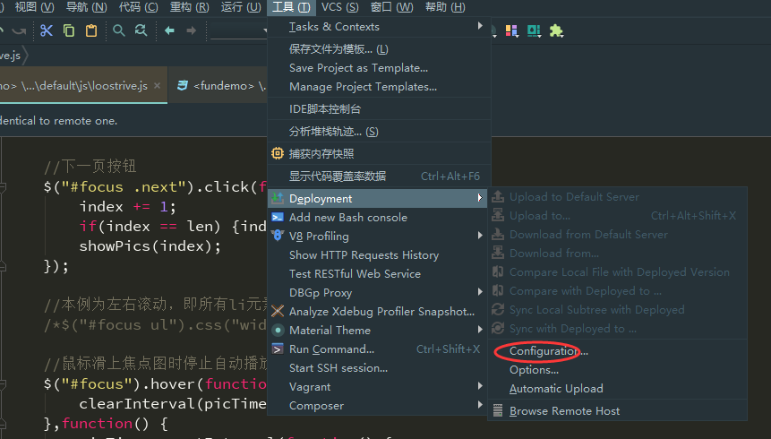 phpstorm/webstorm远程FTP服务端同步编辑文件