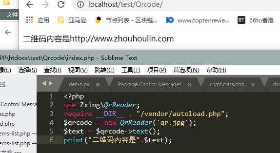 PHP二维码识别qr-code-reader整合版，下载即可用无需composer。